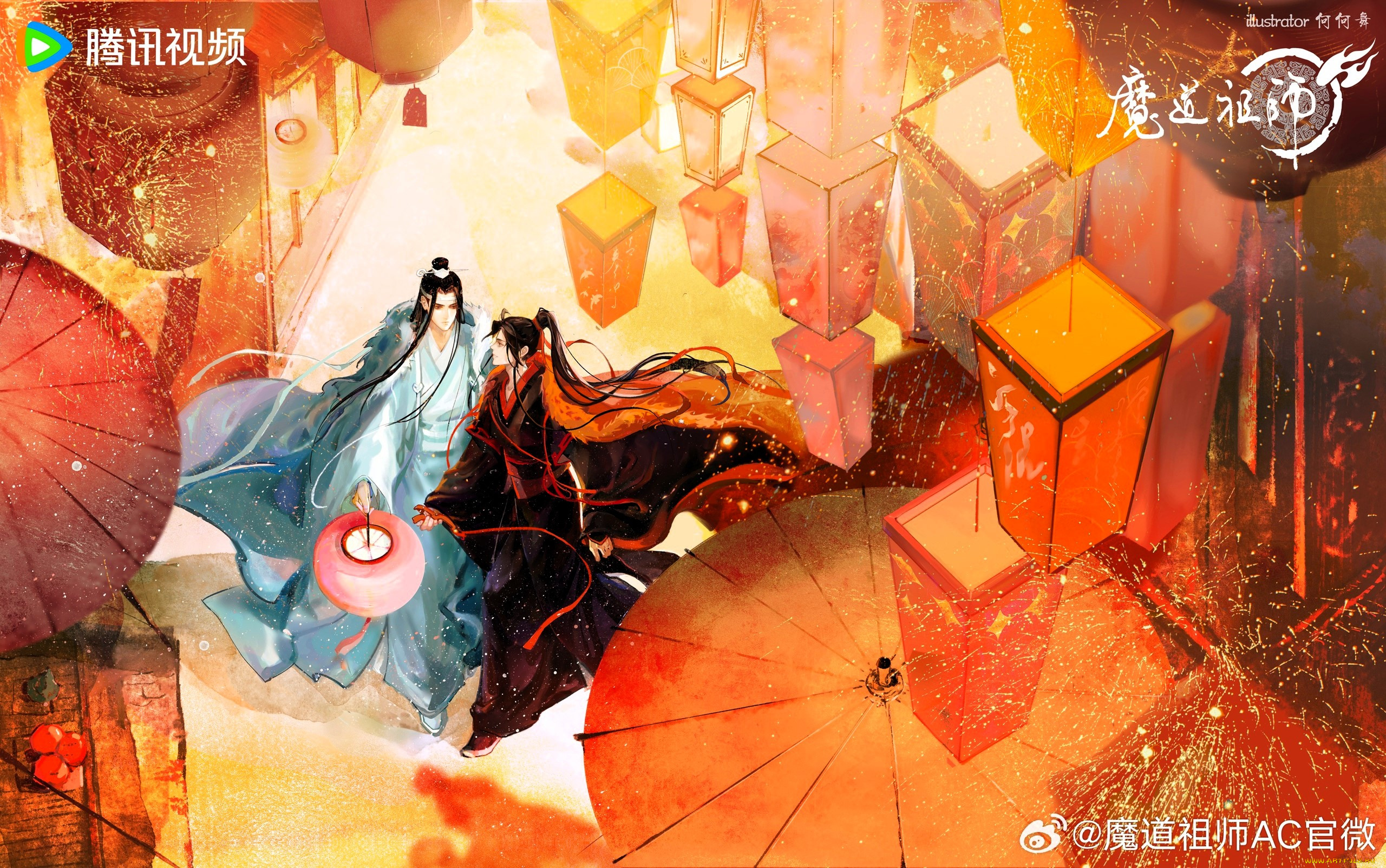 , mo dao zu shi, , , , , , 